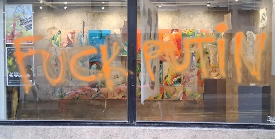 Galerie L галерея Париж Путин Елизавета Кривоногих