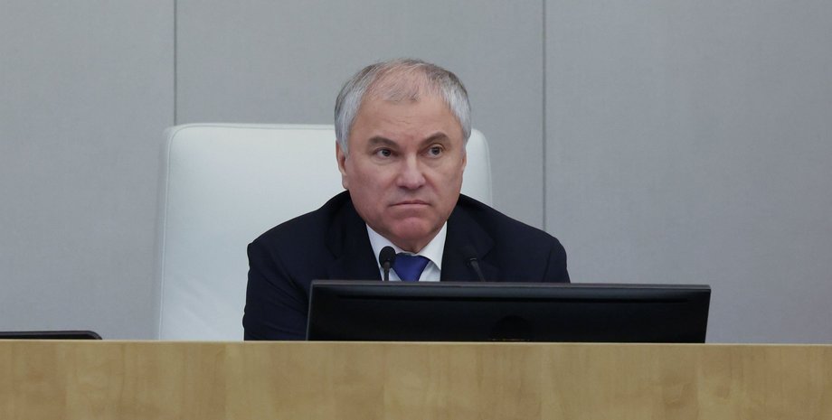 Вячеслав Володин