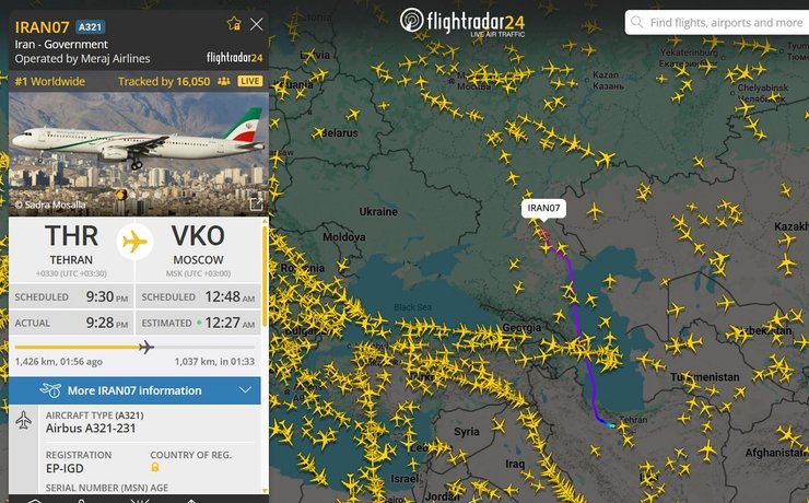 самолет иран москва