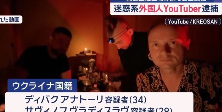 ukrainskie-blogery-pronikli-v-zapretnuju-zonu-vozle-fukusimy-striming-obernulsja-zaderzhaniem-video-7ee3399