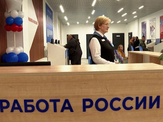 iskat-rabotu-ljudjam-s-ogranichennymi-vozmozhnostjami-zdorovja-stalo-proshhe-3c4b4c0