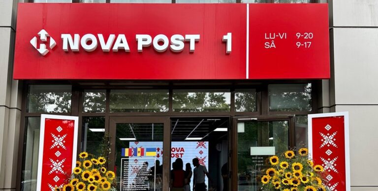 ukraincy-pod-rukovodstvom-rf-pytalis-podzhech-ofis-novoj-pochty-v-buhareste-chto-ob-etom-izvestno-a3b1ee8