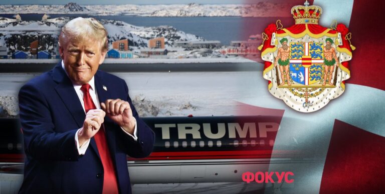 danija-zapustila-nochnoj-dozor-dlja-otslezhivanija-zajavlenij-donalda-trampa-2f65ce0