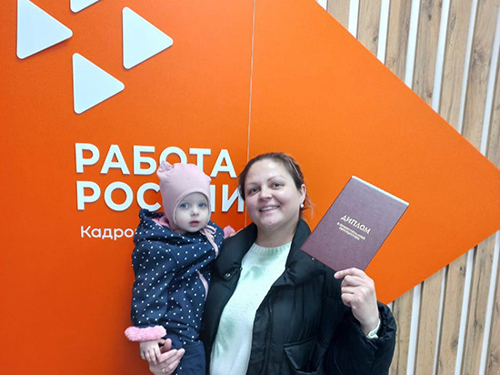 kvesty-dlja-shkolnikov-i-psiholog-dlja-molodoj-mamy-karernye-konsultanty-v-centrah-zanjatosti-o-strategijah-raboty-s-soiskateljami-ac1d307