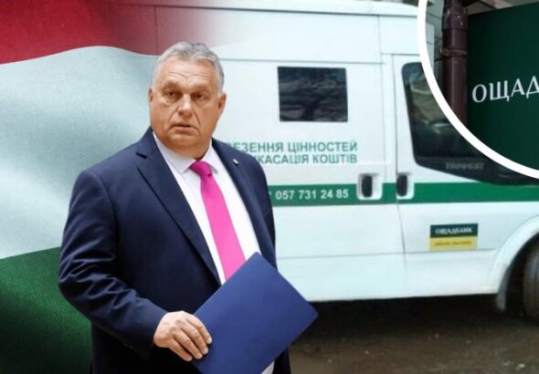 orban-podpisal-ukaz-ob-areste-ukrainskih-sredstv-oshhadbanka-6b2025f