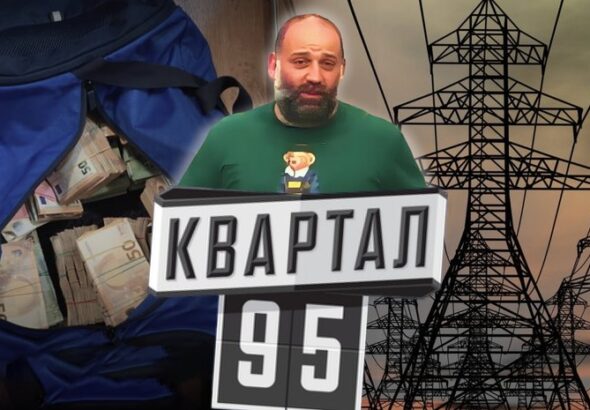 ukraina-napravila-v-izrail-zapros-ob-ekstradicii-timura-mindicha-75993d1