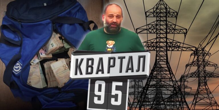 ukraina-napravila-v-izrail-zapros-ob-ekstradicii-timura-mindicha-75993d1