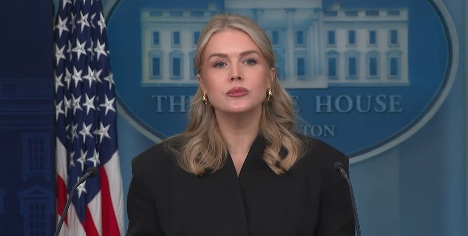 Кэролайн Ливитт