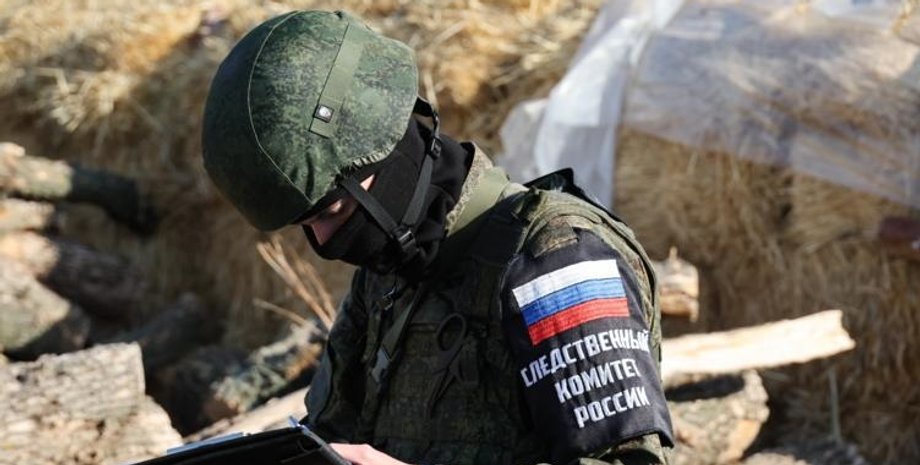 Военная полиция РФ