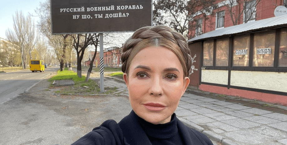 Эксперты объяснили, как подозрение НАБУ может "помочь" Юлии Тимошенко