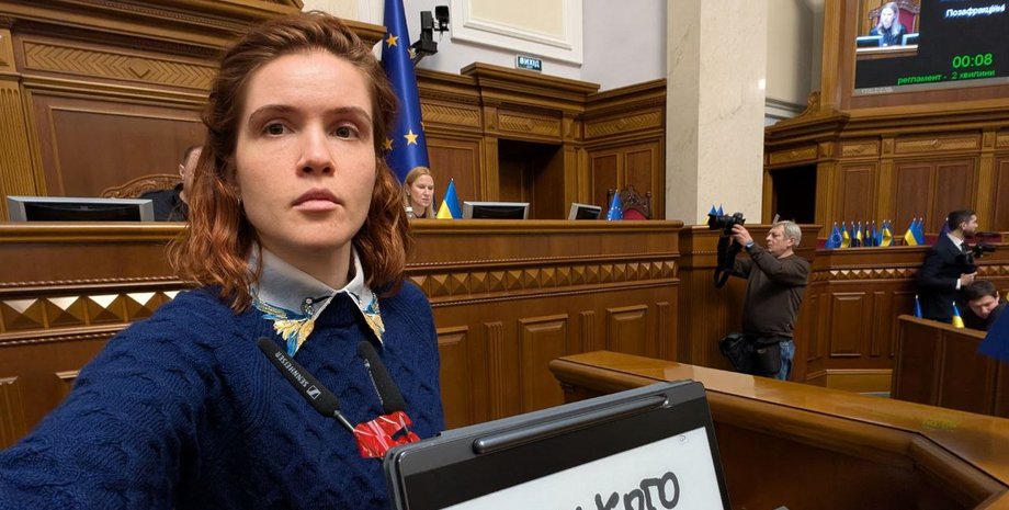 Марьяна Безуглая устроила в Раде протест против Сырского