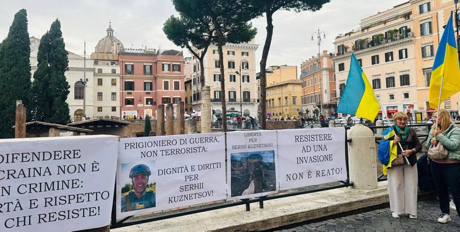 Сергей Кузнецов Северные потоки Северные потоки голодовка