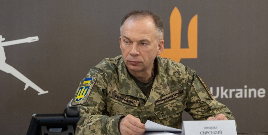 александр сырский