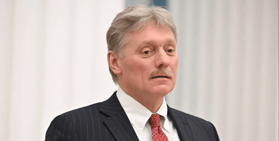 Дмитрий Песков