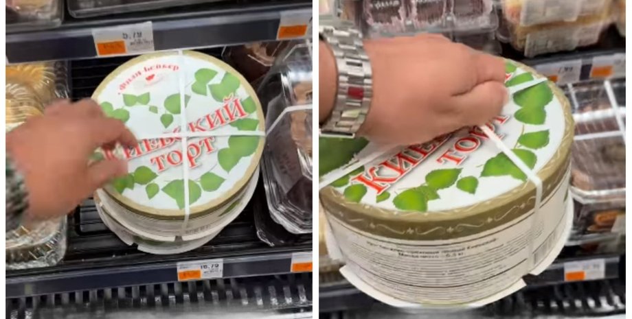 Киевский торт Майами