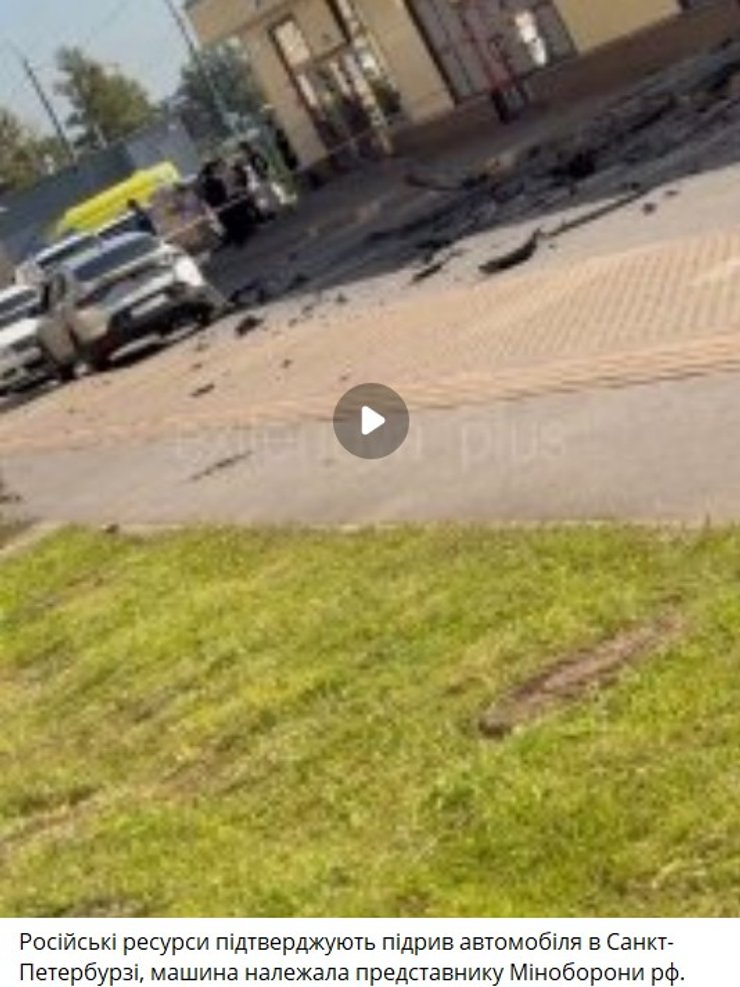 Взрыв в РФ — данные о жертве взрыва в Санкт-Петербурге 27 августа