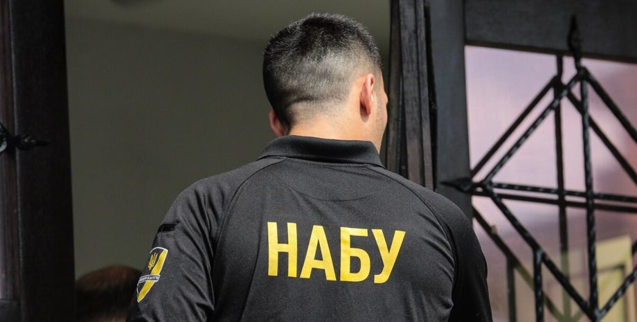 Сотрудник НАБУ при исполнении обязанностей